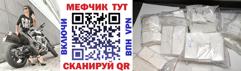 Купить наркотики Дмитров АМФ Бошки Шишки Мефедрон ГАШ