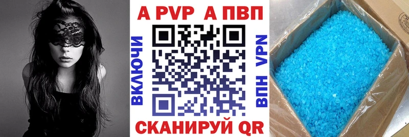 Alfa_PVP мука  Дмитров 