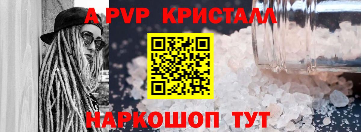 А ПВП СК КРИС Дмитров