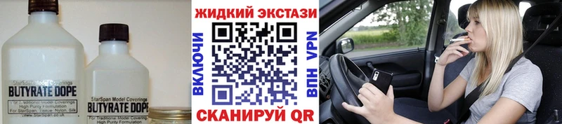 OMG онион Дмитров Бутират 1.4BDO