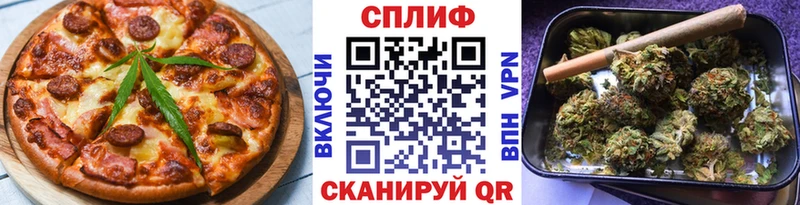 Cannafood марихуана Дмитров