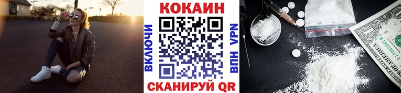 КОКАИН Боливия  дарнет шоп  Дмитров 
