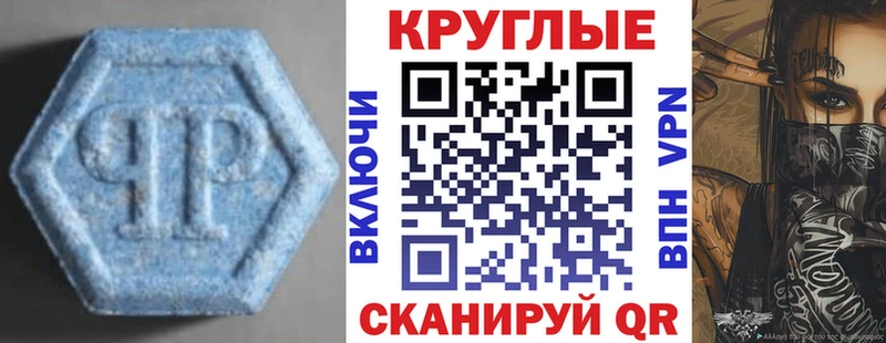 ЭКСТАЗИ таблы  Дмитров 