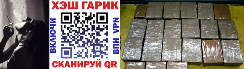 ГАШИШ гарик Дмитров