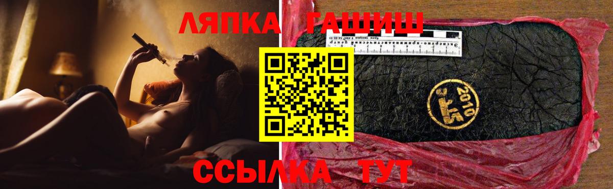 ГАШ Cannabis Дмитров