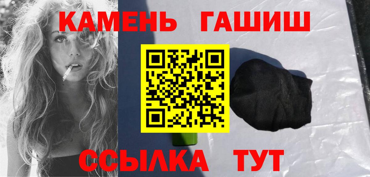 ГАШИШ VHQ  ГАШИШ  где купить наркотик  Дмитров  Гашиш Изолятор 