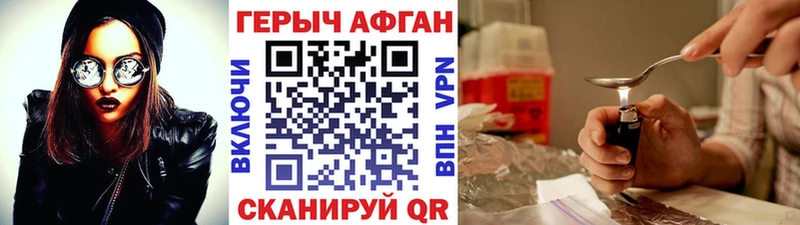 Героин VHQ  Дмитров 