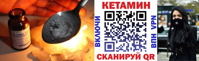Кетамин ketamine  Дмитров 