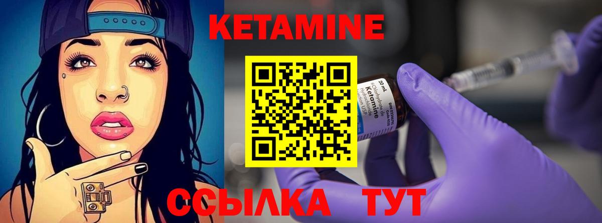 сайты даркнета телеграм  Дмитров  Кетамин ketamine  Кетамин ketamine 