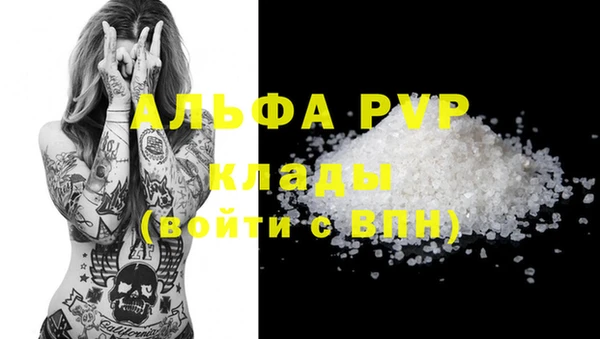герыч Аша