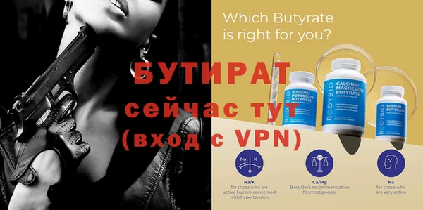 винт Ахтубинск