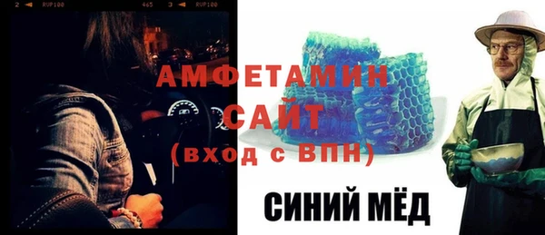 mdma Михайловск