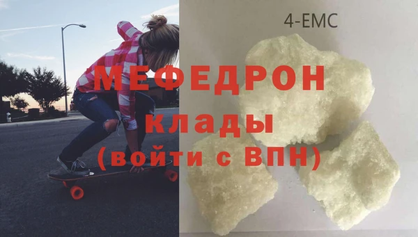 винт Ахтубинск