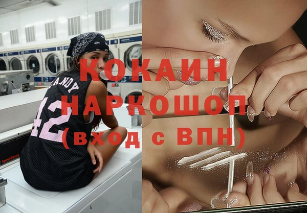 mdma Михайловск