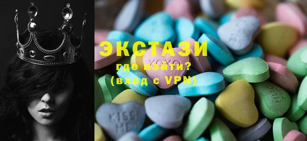 mdma Михайловск