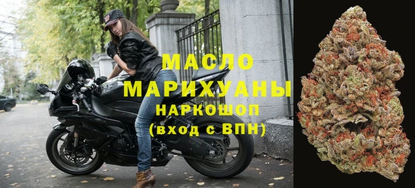 mdma Михайловск