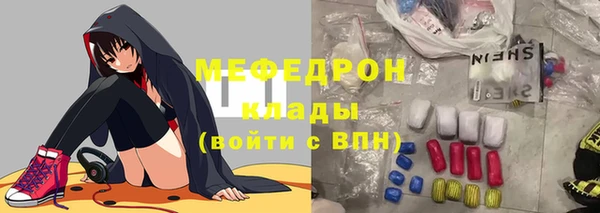 mdma Михайловск