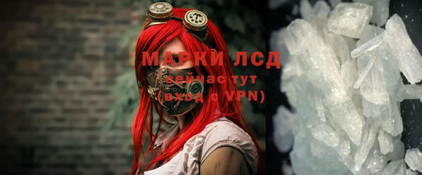 экстази Белая Калитва