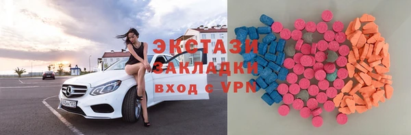 спиды Михайловка