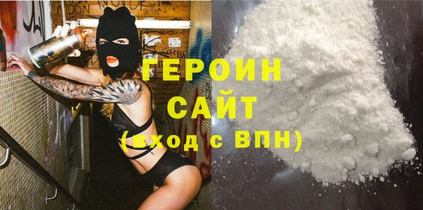 герыч Аша