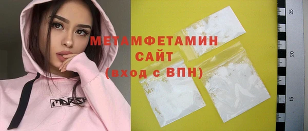 дистиллят марихуана Бабаево