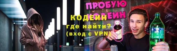 герыч Аша