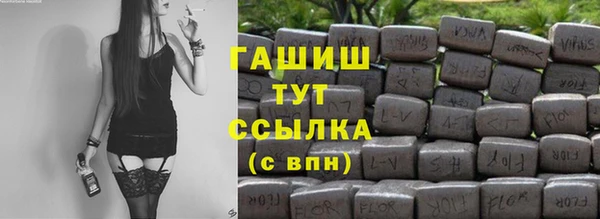 спиды Михайловка