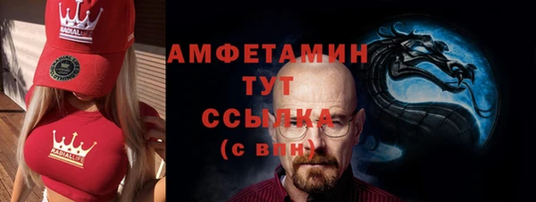 герыч Михайлов