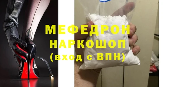 mdma Михайловск