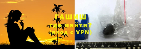 герыч Аша
