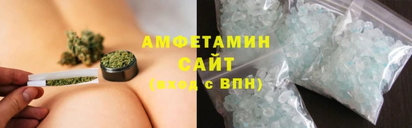 спиды Михайловка