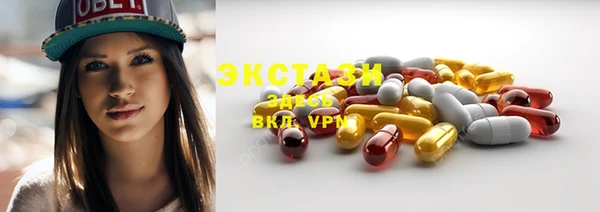mdma Михайловск