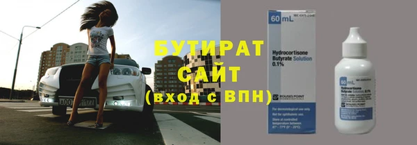 mdma Михайловск