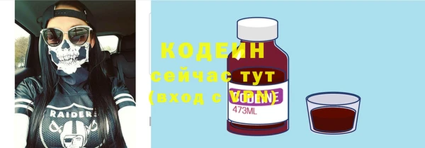 винт Ахтубинск
