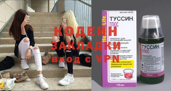 спиды Михайловка