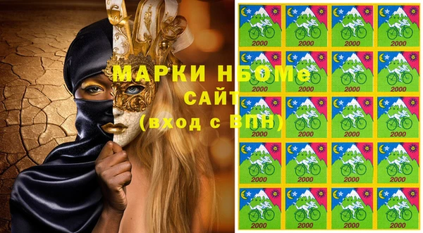 дистиллят марихуана Бабаево
