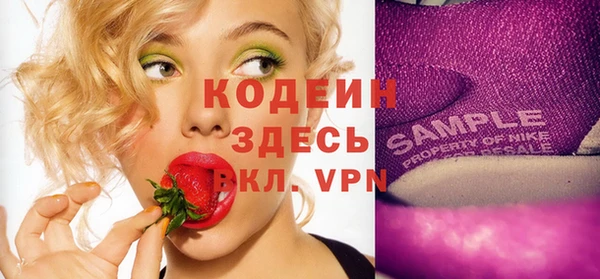 винт Ахтубинск