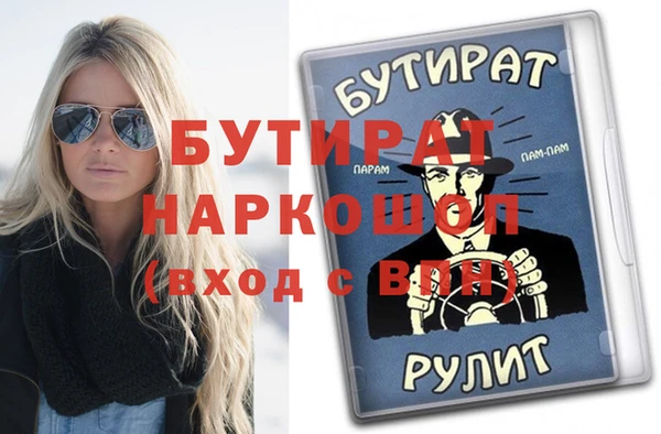 дистиллят марихуана Бабаево