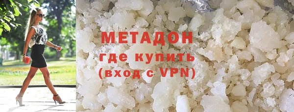 mdma Михайловск