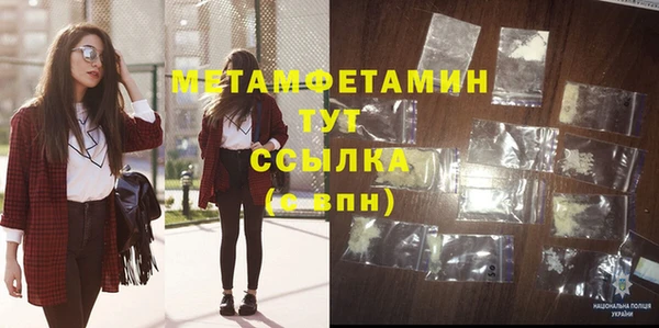 mdma Михайловск
