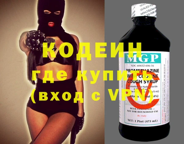mdma Михайловск