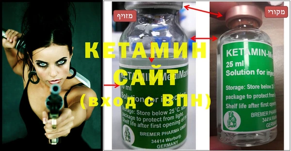 бутират Абаза