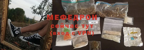 альфа пвп Белая Холуница
