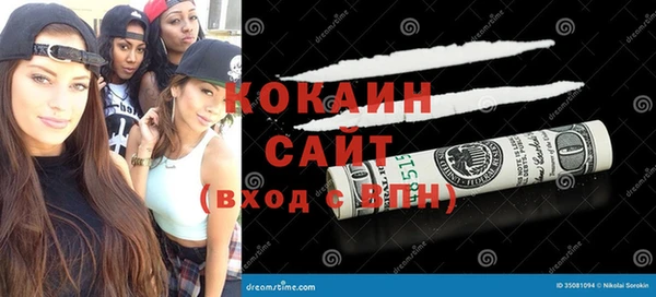 дистиллят марихуана Бабаево