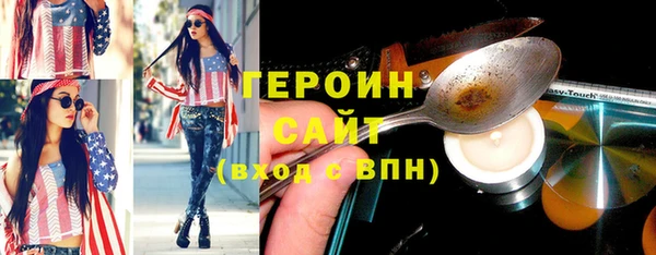 герыч Михайлов