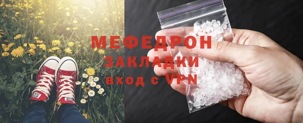 спиды Михайловка