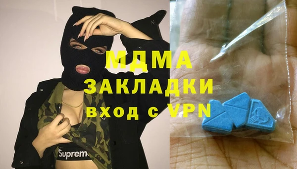спиды Михайловка