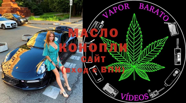 дистиллят марихуана Бабаево