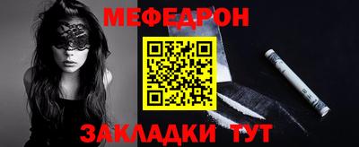 кристаллы Волжский
