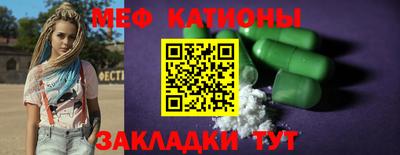 кристаллы Волжский
